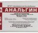 Использование Анальгина с Димедролом для снижения температуры