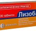 Инструкция по применению препарата Лизобакт при ангине
